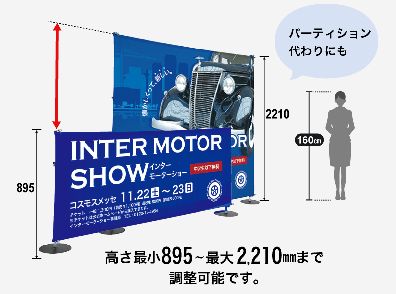 クイックウォールスタンド | 店舗・イベント装飾・販促・オフィス機器