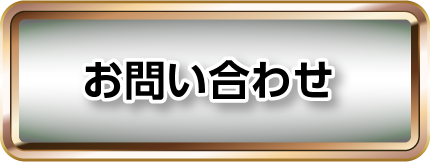 ���䤤��碌