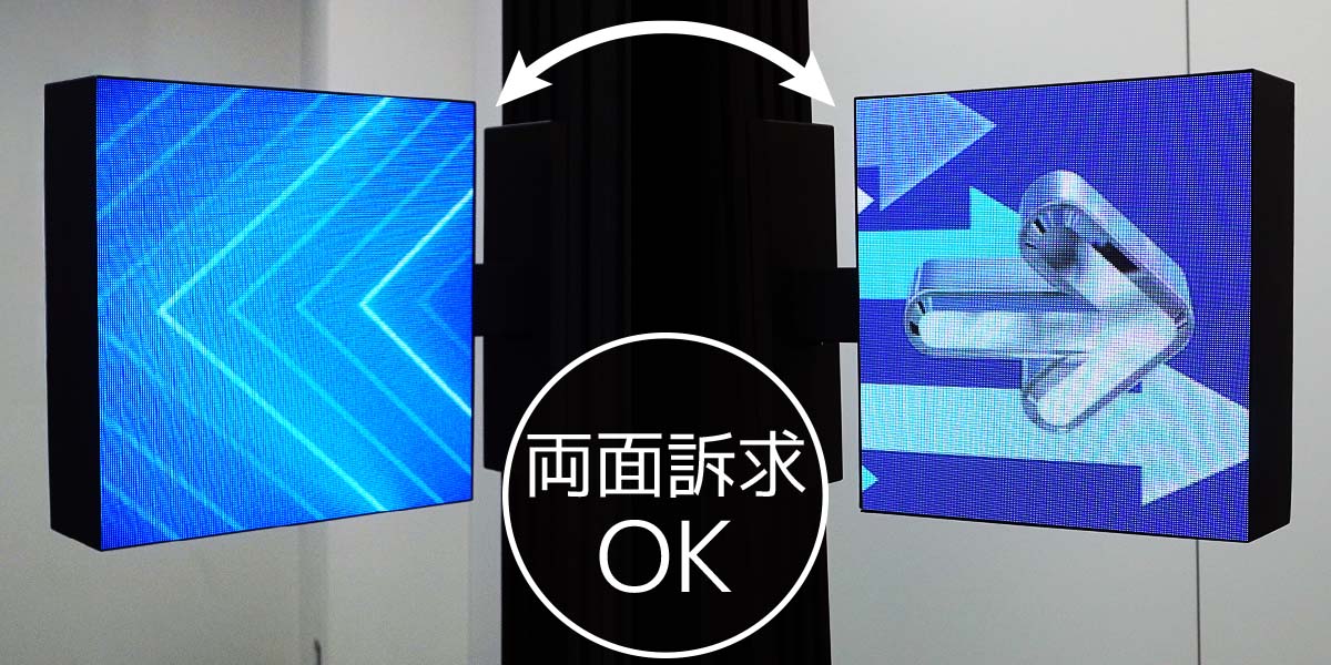 スクエアビジョン | 店舗・イベント装飾・販促・オフィス機器なら