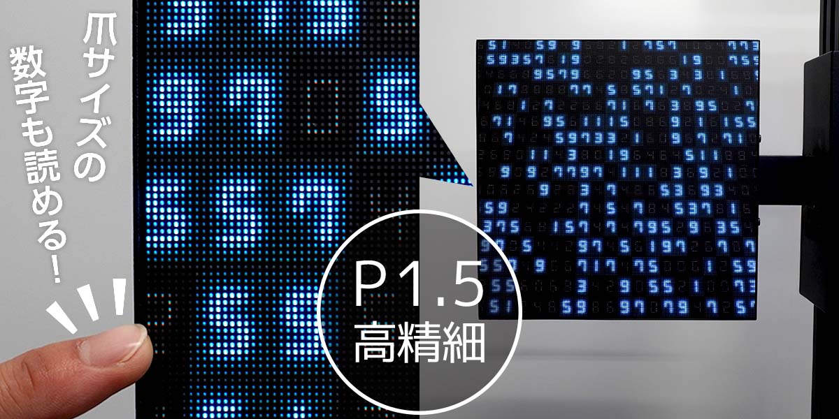 スクエアビジョン | 店舗・イベント装飾・販促・オフィス機器なら