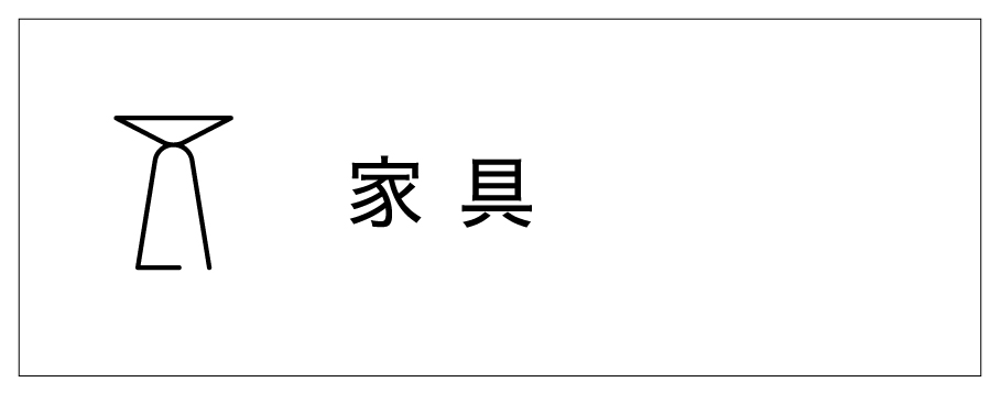 Liesje リシェ ウォールミラー | 新商品 | INTERFORM INC.ONLINE SHOP