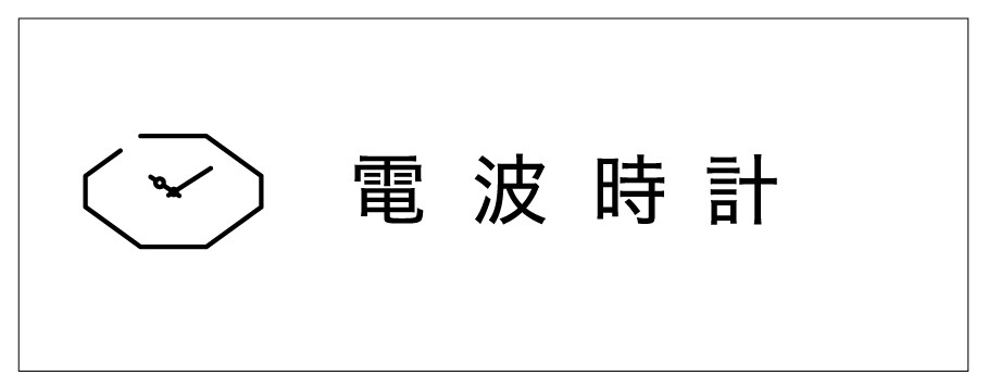 Norte ノルテ ウォールクロック | 時計,掛け時計 | INTERFORM