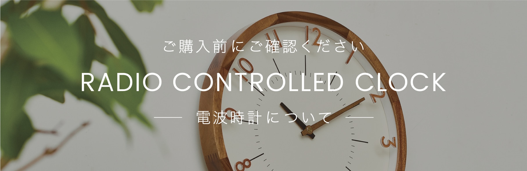 Storuman ストゥールマン ウォールクロック | 掛け時計 | INTERFORM