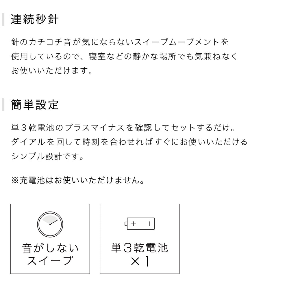 Holger ホルガー ウォールクロック | 掛け時計 | INTERFORM INC.ONLINE