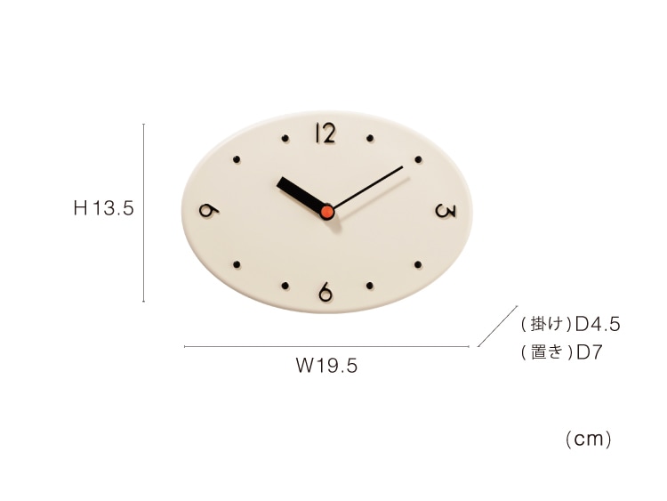 Otto オットー テーブルクロック | 時計 | INTERFORM INC.ONLINE SHOP