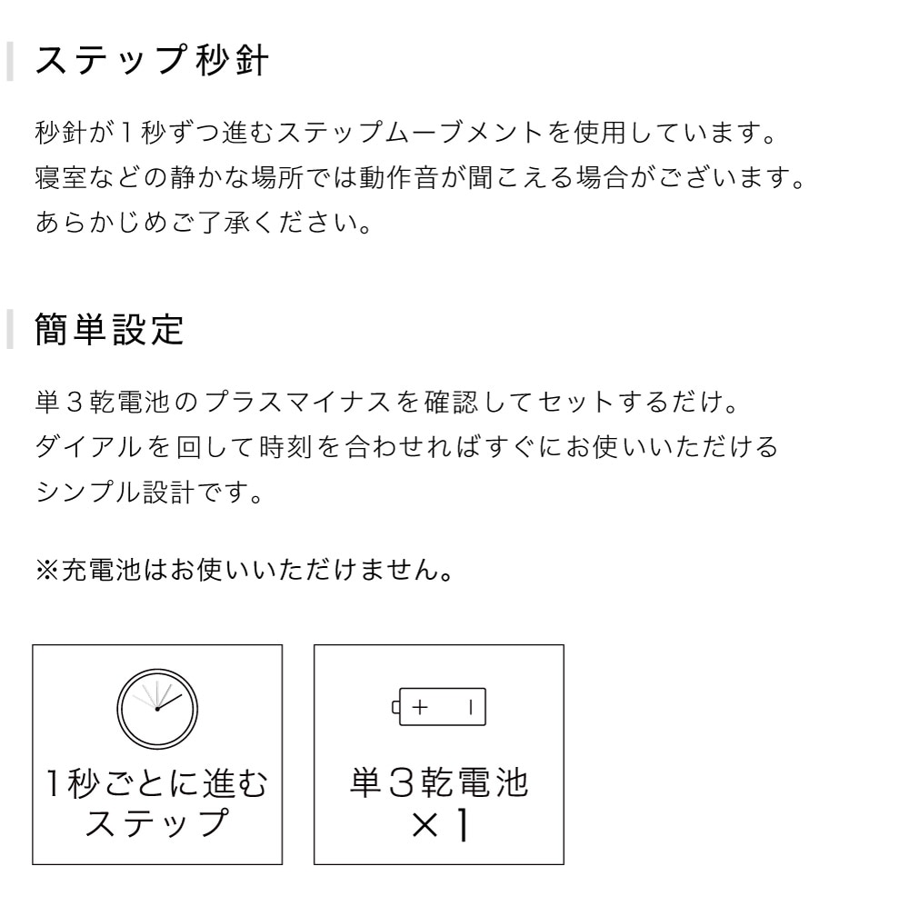Leffard ルファール ウォールクロック | 掛け時計 | INTERFORM INC