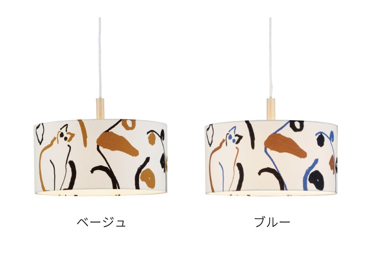 Caprice カプリス ペンダントライト | オンラインショップ限定