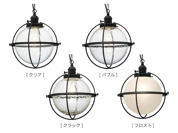m120403fk インターフォルム Ao アオ ペンダントライト 電球付 Ao アオ ペンダントライト | ペンダントライト | INTERFORM INC.ONLINE