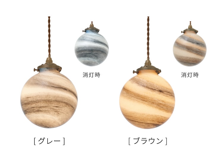 Univers ユニヴェール ペンダントライト | ペンダントライト