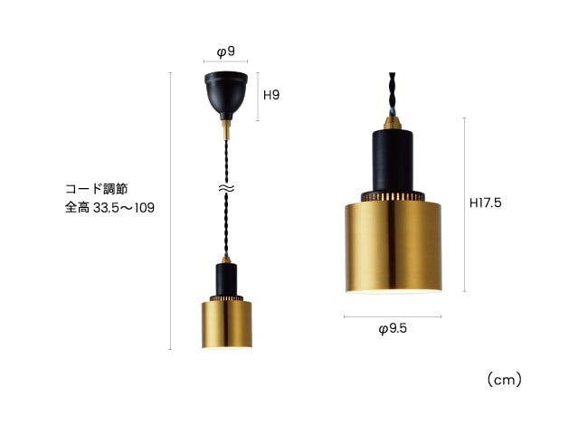 Cody コディ ペンダントライト | すべての商品 | INTERFORM INC.ONLINE
