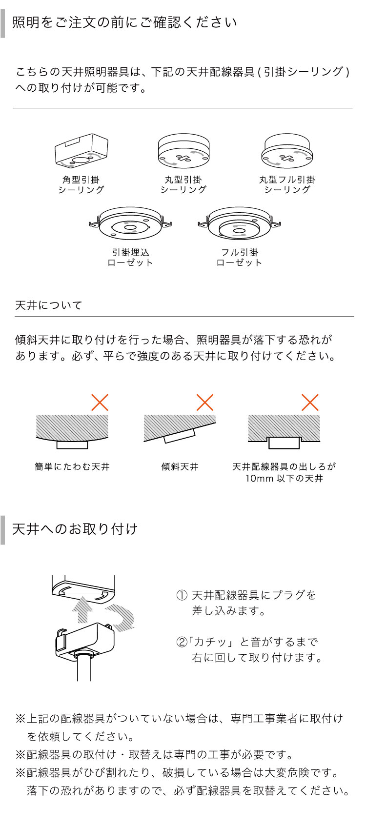 Olin オリーン シーリングライト | すべての商品 | INTERFORM INC