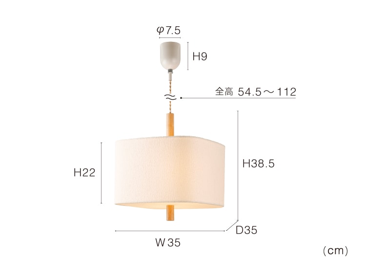 Somnoler ソムノレ ペンダントライト | 照明 | INTERFORM INC.ONLINE SHOP