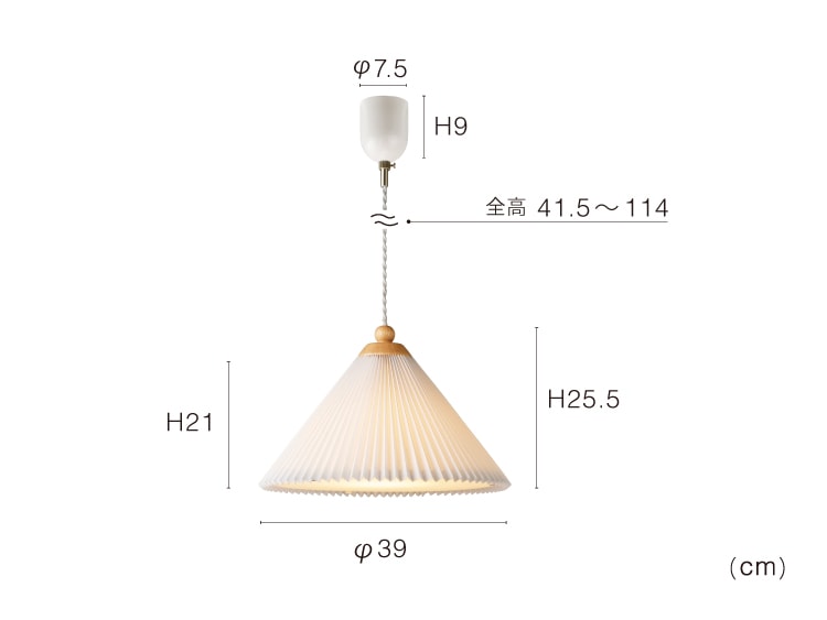 Stilla スティラ / ペンダントライト Stilla スティラ ペンダントライト | 照明 | INTERFORM INC.ONLINE SHOP