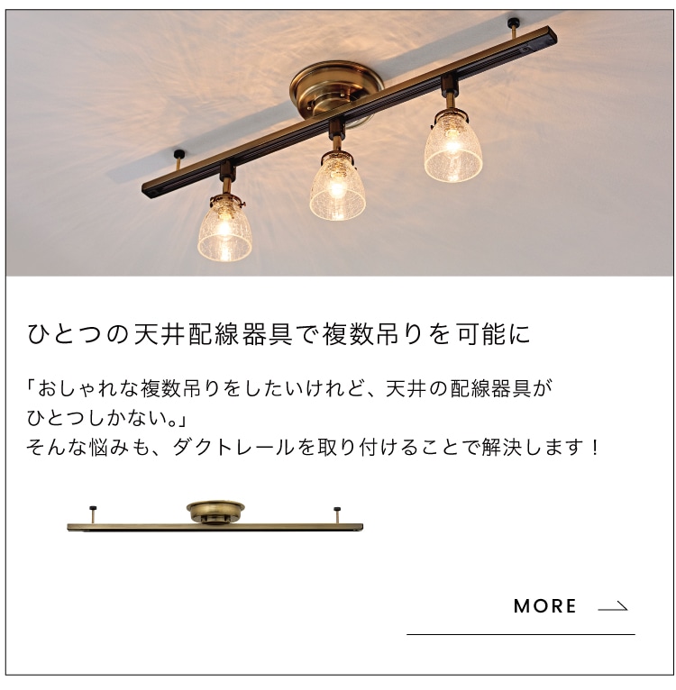 Vollmond フォルモント ペンダントライト | 照明 | INTERFORM INC