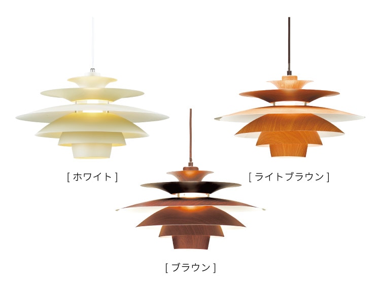 J7229　値下げしました！　Norden　ノルデン　ペンダントライト　LT8822　　クリーニング済み　【リユースのサカイ柏店】 Norden ノルデン ペンダントライト | ペンダントライト | INTERFORM
