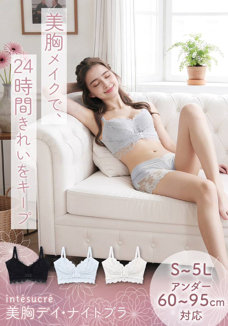 アンテシュクレ BtoB公式通販サイト | お取引先様向けオカダヤ公式通販