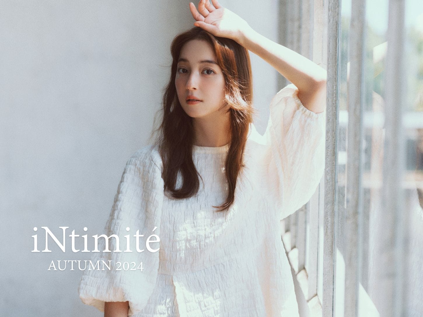 女優の佐々木希が創ったアパレルブランドintimite(アンティミテ)