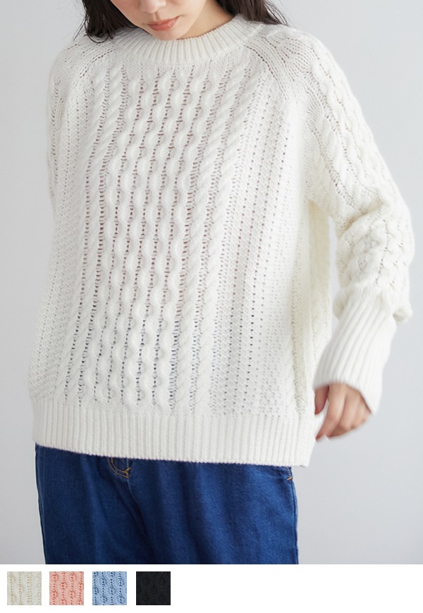 Cable Knit Pull-over
