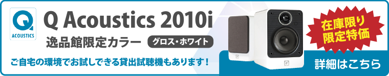 パイオニア PIONEER CP-F5 スピーカーフロアスタンド 2本1組