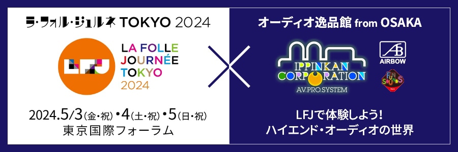 顦ե롦 TOKYO 2024 ǥʴ۹