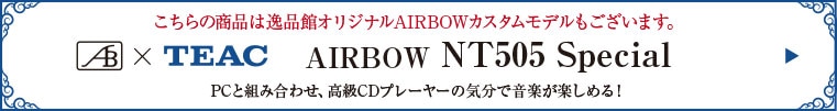 AIRBOWǥ