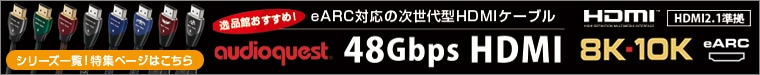 audioquest 48Gbps HDMI֥