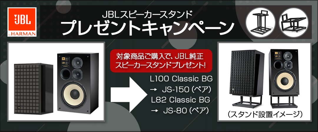 JBL JBL スピーカー L100 Classic BG グロスブラック ペア ジェー