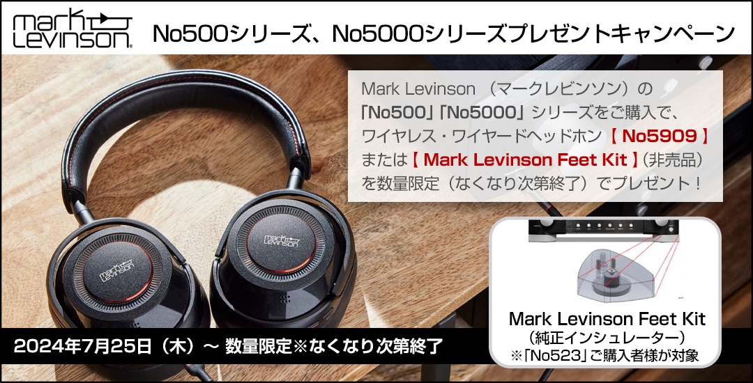 Mark Levinson No500No5000꡼ ꡼إåɥۥץ쥼ȥڡ