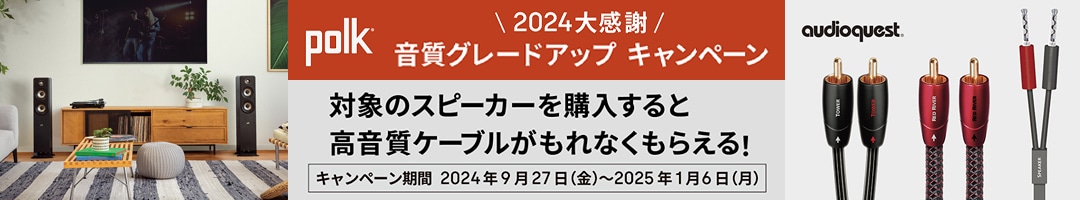 Polk audio 2024紶 졼ɥåץڡ