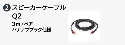 Q2��3m / �ڥ� / �Хʥʥץ饰���͡�