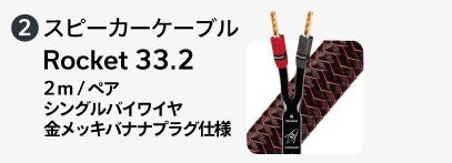 ≪終了≫【2026年1月12日まで】DENON 3000NEシリーズ発売1周年記念 高