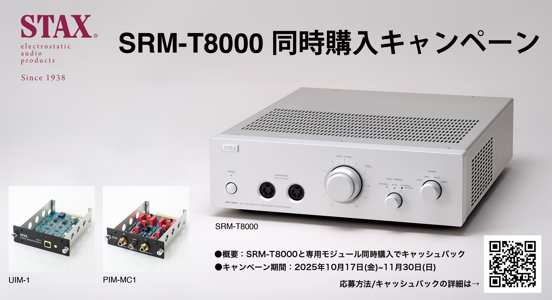 STAX SRM-T8000Ʊ�����������ڡ���إå���