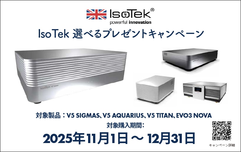 IsoTek ���٤�ץ쥼��ȥ����ڡ���