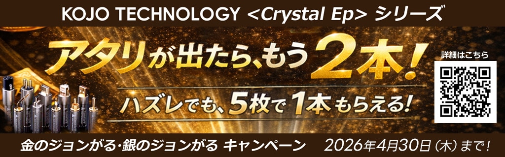 KOJO�᡼���������ڡ���Хʡ�