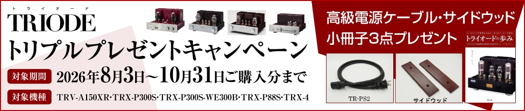 �ȥ饤�����ɥȥ�ץ�ץ쥼��ȥ����ڡ���