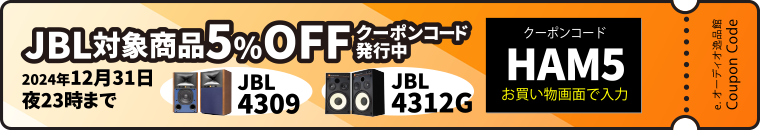 JBLݥХʡ