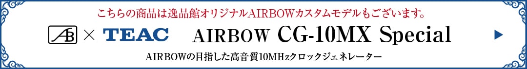AIRBOW��ǥ���