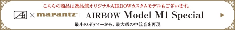 AIRBOWǥ