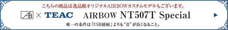 AIRBOW��ǥ�ͶƳ�Хʡ�