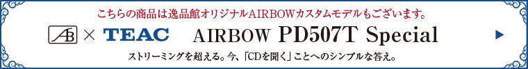 AIRBOW��ǥ�ͶƳ�Хʡ�