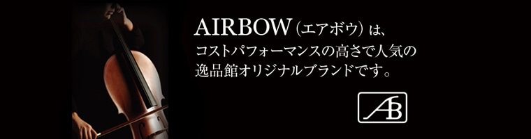 AIRBOW,CD/SACD | オーディオ、ホームシアターの専門店 オーディオ逸品館.JP