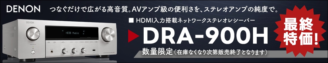 DENON AVR-X6800H ���ָ����ò�