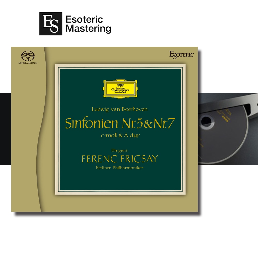 ［エソテリック ESOTERIC SACD］ハイドン　交響曲集 エソテリック（ESOTERIC)SACD フルートとハープのための協奏曲