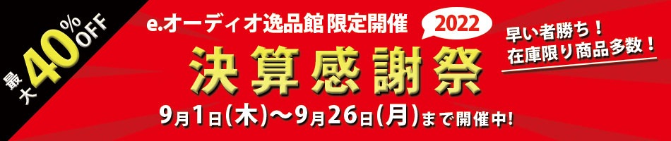 DALI - OBERON5/ダークウォルナット（フロアスタンドスピーカー・ペア）《e》【在庫有り即納】 | スピーカー,トールボーイ型 |  オーディオ、ホームシアターの専門店 e.オーディオ逸品館