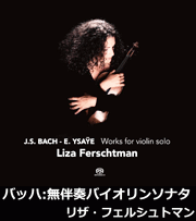 Соната Баха для скрипки (Лиза Ферстманн)