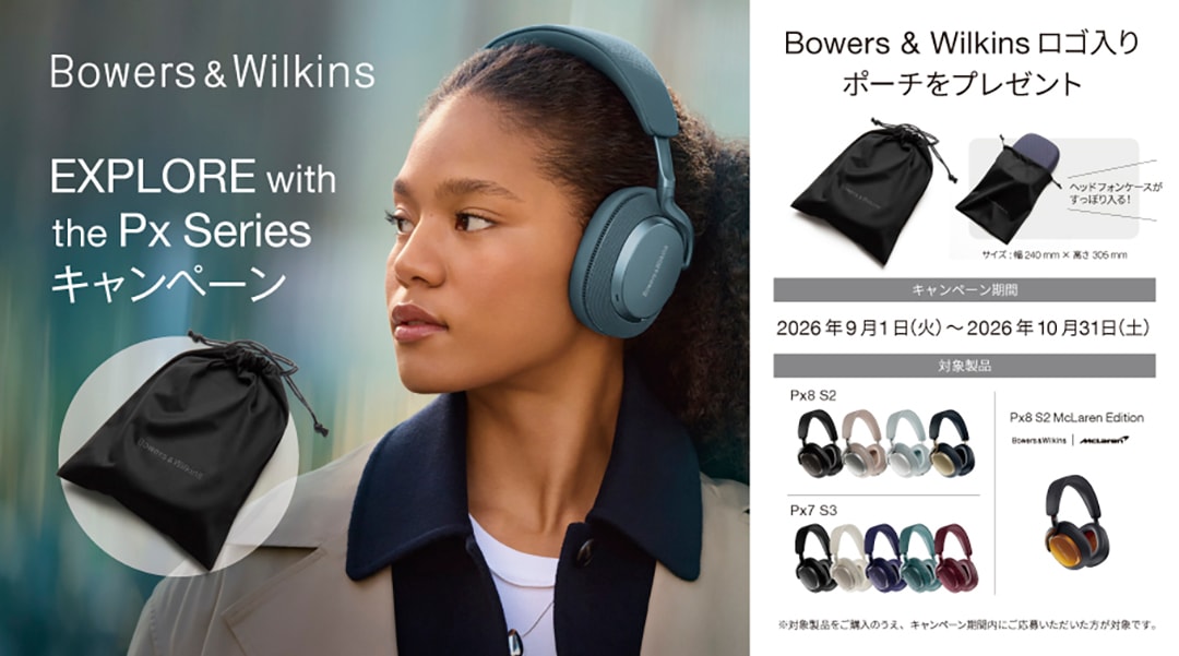 Bowers & Wilkins EXPLORE with the Px Series�����ڡ���