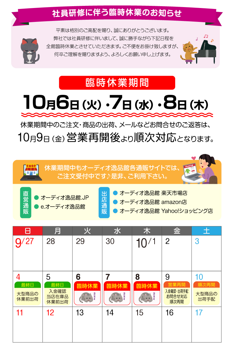1.�Ұ�������ȼ���׻��ٶȤΤ��Τ餻