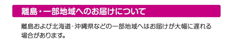 8.Υ�硦�����ϰ�ؤΤ��Ϥ��ˤĤ���