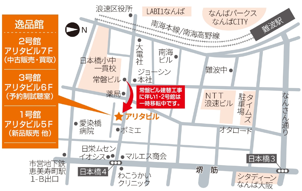 ���ʴ�1��2��� �����ž��ޥå�