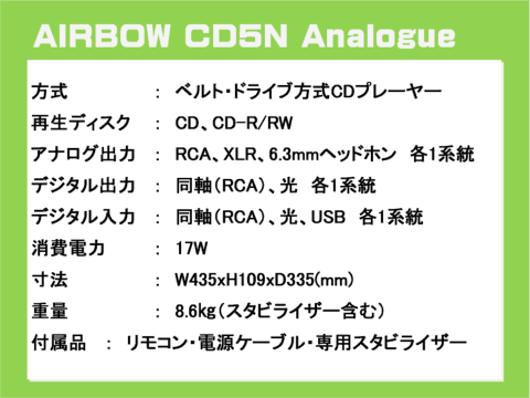 AIRBOW CD5N Analogueλɽʥڥåɽ